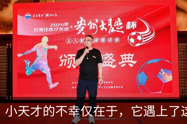 小天才的不幸仅在于，它遇上了这个消费降级的时代