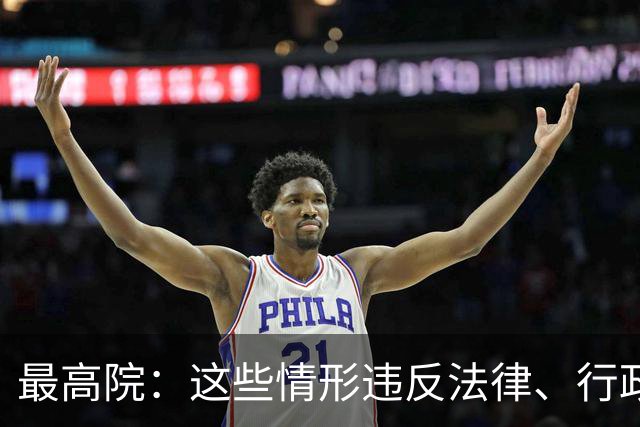 最高院：这些情形违反法律、行政法规强制性规定，借贷合同无效！